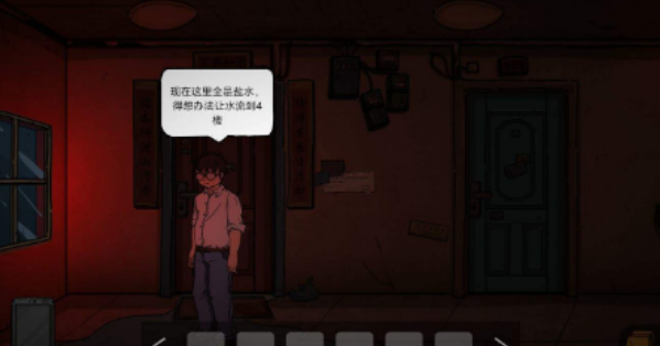 彼岸画廊全章节通关流程攻略，1-4章全关卡通关剧情流程图文汇总[多图]图片52
