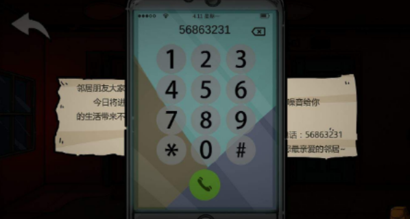 彼岸画廊全章节通关流程攻略，1-4章全关卡通关剧情流程图文汇总[多图]图片54
