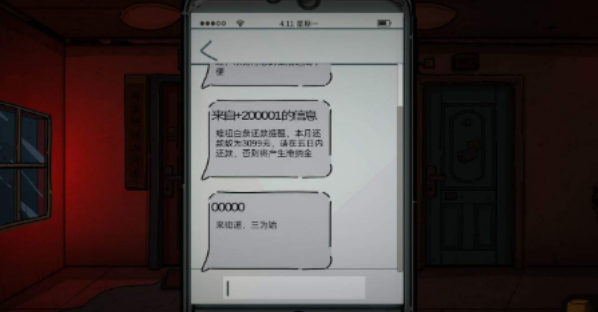 彼岸画廊全章节通关流程攻略，1-4章全关卡通关剧情流程图文汇总[多图]图片56