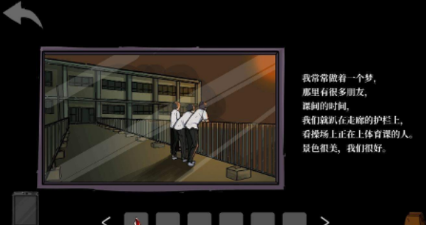 彼岸画廊全章节通关流程攻略，1-4章全关卡通关剧情流程图文汇总[多图]图片61