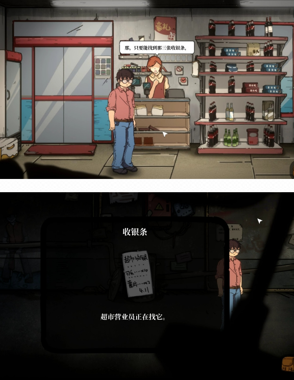彼岸画廊全章节通关流程攻略，1-4章全关卡通关剧情流程图文汇总[多图]图片62