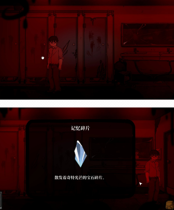 彼岸画廊全章节通关流程攻略，1-4章全关卡通关剧情流程图文汇总[多图]图片70