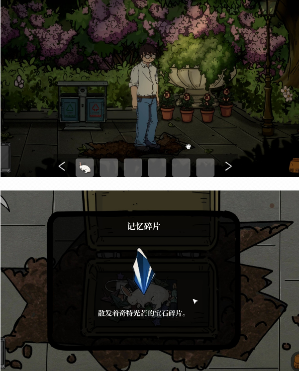 彼岸画廊全章节通关流程攻略，1-4章全关卡通关剧情流程图文汇总[多图]图片82