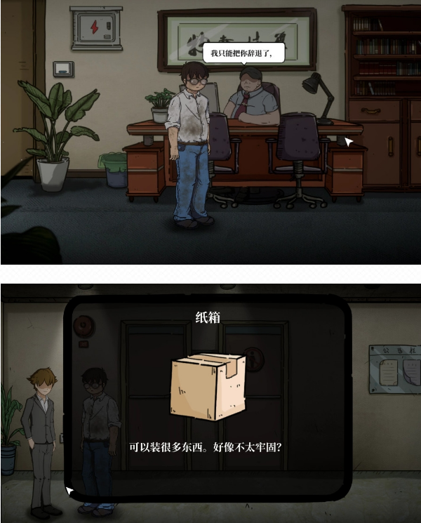 彼岸画廊全章节通关流程攻略，1-4章全关卡通关剧情流程图文汇总[多图]图片83
