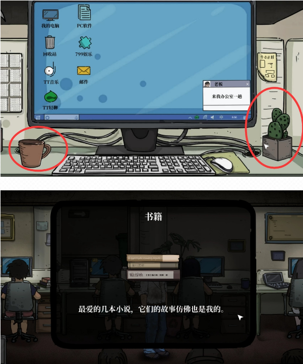 彼岸画廊全章节通关流程攻略，1-4章全关卡通关剧情流程图文汇总[多图]图片84