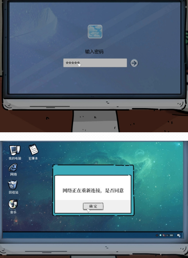 彼岸画廊全章节通关流程攻略，1-4章全关卡通关剧情流程图文汇总[多图]图片90