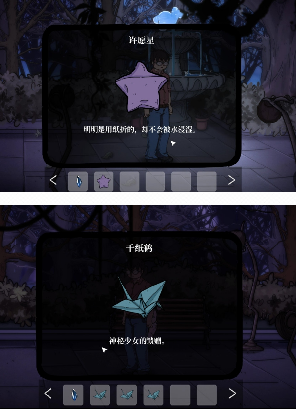 彼岸画廊全章节通关流程攻略，1-4章全关卡通关剧情流程图文汇总[多图]图片92