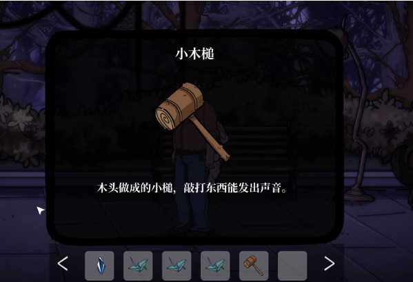 彼岸画廊全章节通关流程攻略，1-4章全关卡通关剧情流程图文汇总[多图]图片93