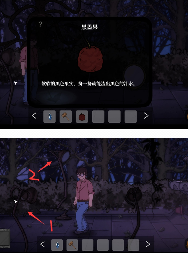 彼岸画廊全章节通关流程攻略，1-4章全关卡通关剧情流程图文汇总[多图]图片99