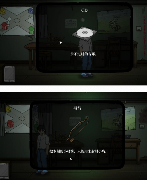 彼岸画廊全章节通关流程攻略，1-4章全关卡通关剧情流程图文汇总[多图]图片107