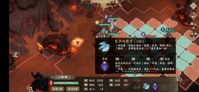 天地劫幽城再临弃渊高地怎么打