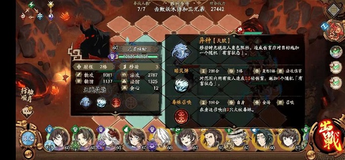 天地劫弃渊高地不绝如缕怎么过？弃渊高地不绝如缕全成就打法攻略图片3