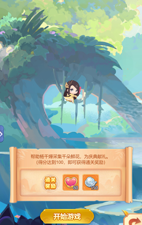 梦幻西游周年庆五行斗法怎么玩