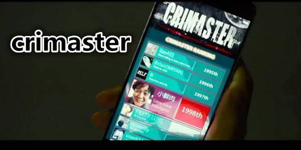 犯罪大师最后的线索答案大全，最后的线索1-3关正确答案图文汇总[多图]图片1