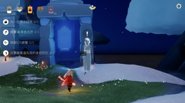 光遇5.20青色光芒在什么地图？