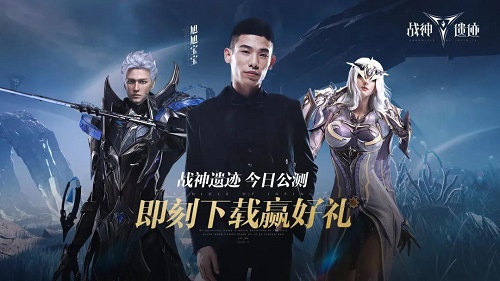 战神遗迹旭旭宝宝兑换码是什么