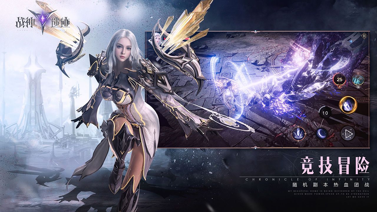 战神遗迹攻略大全：新手少走弯路教程[多图]图片4