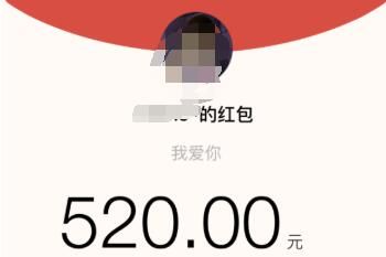 520微信红包封面序列号怎么获取