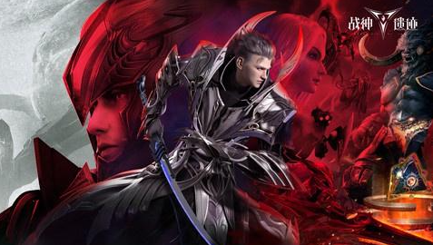 战神遗迹手游交易系统机制解析：交易系统详情介绍[多图]图片1