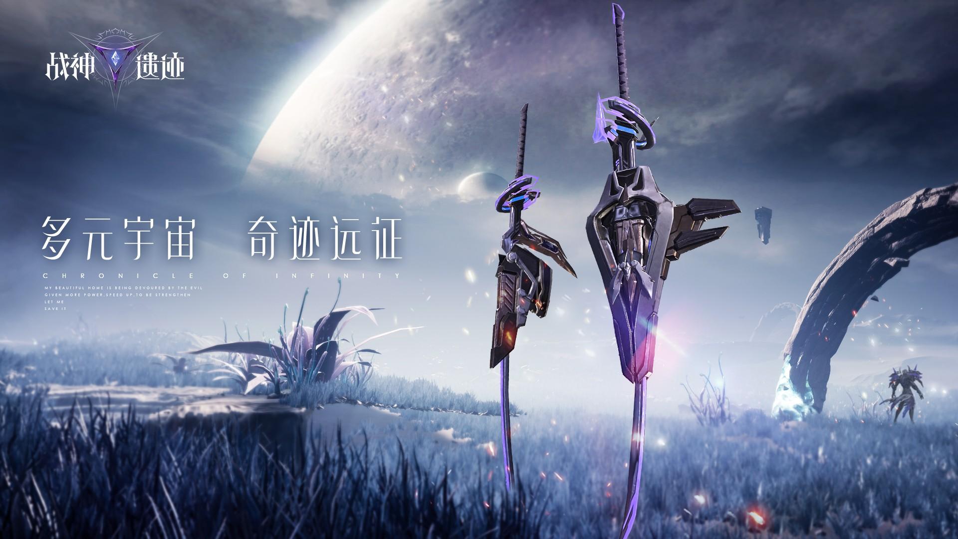 战神遗迹手游交易系统机制解析：交易系统详情介绍[多图]图片3