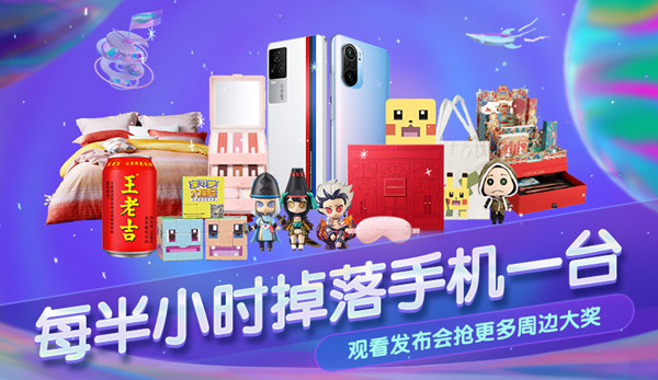 网易520发布会2021名单 2021网易新游戏爆料汇总[多图]图片2