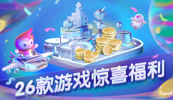 网易520发布会2021名单 2021网易新游戏爆料汇总[多图]图片4