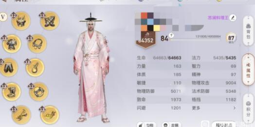 天谕手游520活动福利大全