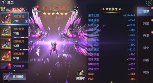 战神遗迹幻刺职业玩法及培养技巧