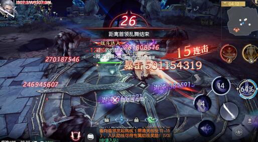 战神遗迹幻刺PVP连招打法一览