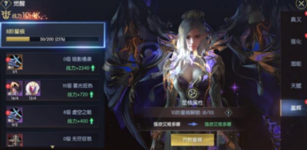 战神遗迹奥义点获取方式有哪些