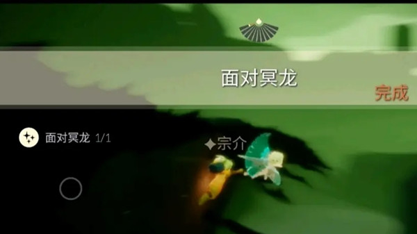 光遇5月21日任务攻略大全 光遇5.21任务完成攻略[多图]图片4