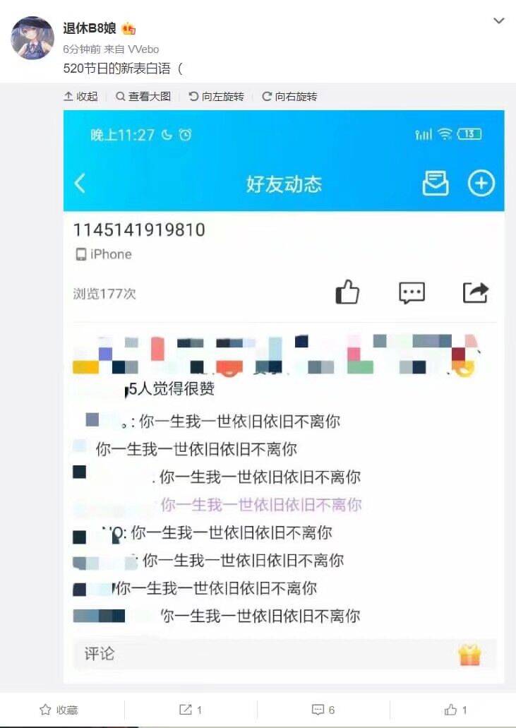 1145141919810是什么意思