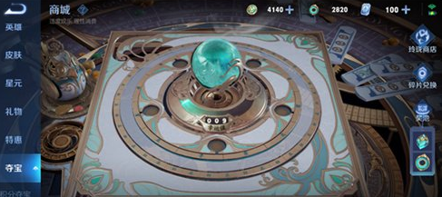 王者荣耀玲珑水晶怎么获得