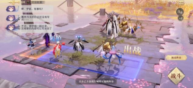 幻书启示录绝密五层怎么通关