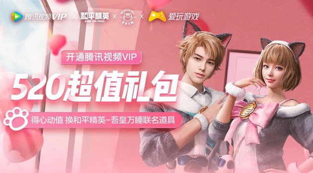 和平精英吾皇万睡皮肤套装价格多少