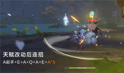 原神优菈连招公式顺序是什么