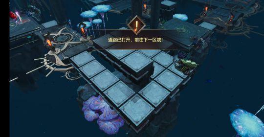 战神遗迹迷幻之路通关技巧是什么