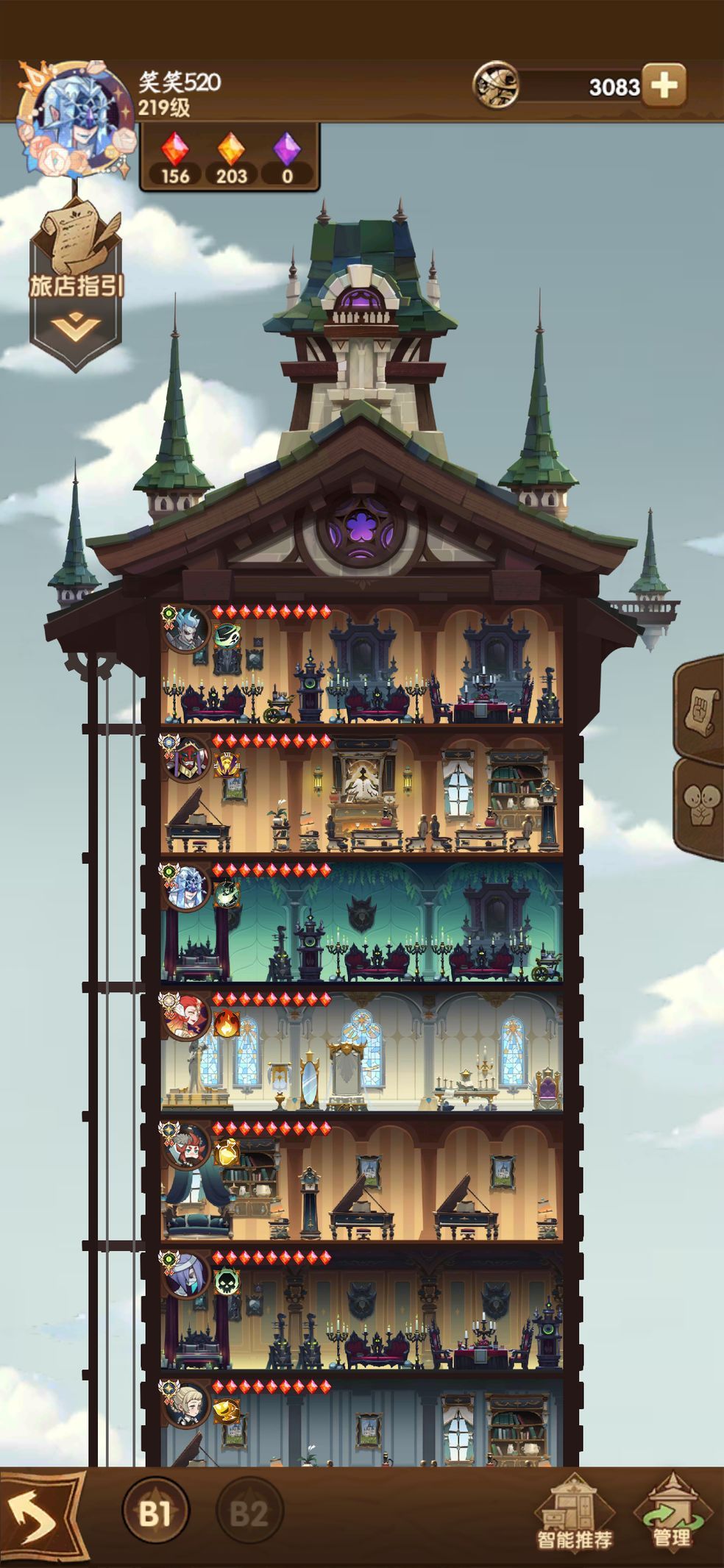 剑与远征520兑换码大全：最新2021年5月20日礼包码分享[图]图片1