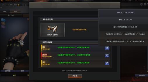 穿越火线快手斗鱼直播暗号大全