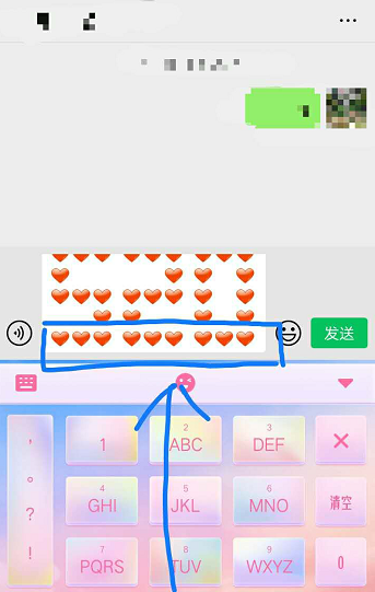 微信520爱心格式怎么发？520爱心格式大全[多图]图片5
