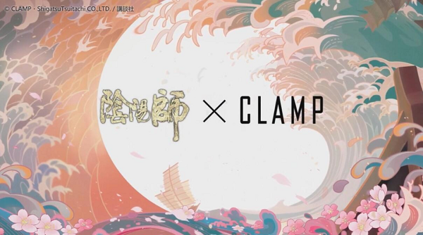 阴阳师clamp联动什么时候出