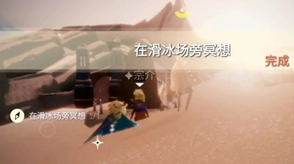 光遇5.22任务怎么做？5月22日任务图文攻略[多图]图片5