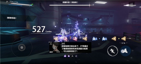 战双帕弥什迷境刻痕21号间章隐藏剧情触发流程一览，通关打法图文详解[多图]图片4