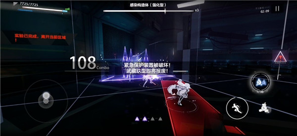 战双帕弥什迷境刻痕21号间章隐藏剧情触发流程一览，通关打法图文详解[多图]图片5