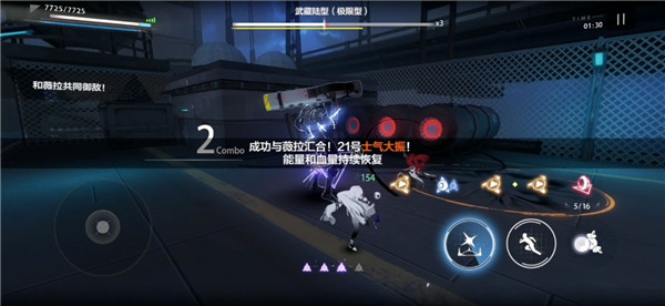 战双帕弥什迷境刻痕21号间章隐藏剧情触发流程一览，通关打法图文详解[多图]图片6