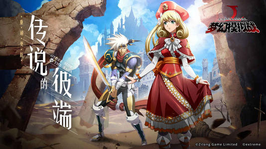 梦幻模拟战无辜者怎么过