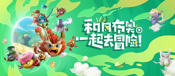 不思议迷宫儿童节定向越野2021攻略分享：2021儿童节定向越野任务教程[多图]图片2