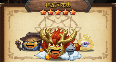 不思议迷宫儿童节定向越野2021攻略分享：2021儿童节定向越野任务教程[多图]图片3