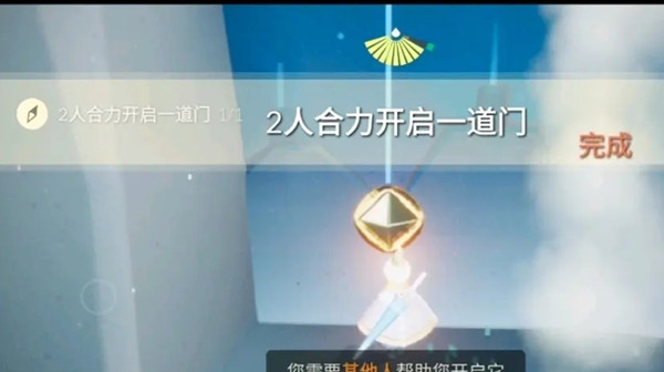 光遇5月22日任务攻略大全 5.22任务完成攻略汇总[多图]图片2