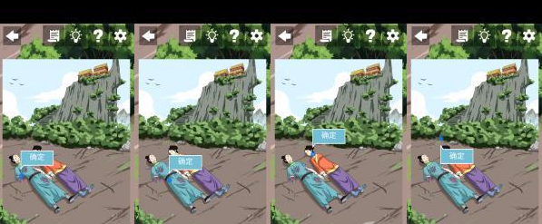 谁是凶手2第19关通关攻略